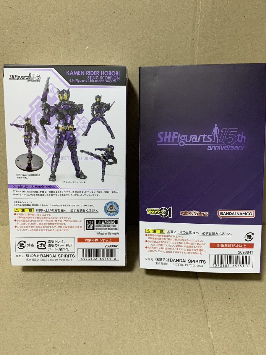 Bandai S.H.Figuarts Kamen Rider Horobi Sting Scorpion 15th