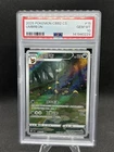 Pokémon TCG 2025 CBB2 CS Umbreon #15 PSA 10 Chinese Gem 2 Full Art