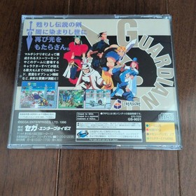 Guardian Heroes Sega Saturn used