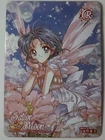 Sailor Moon Card Sailor Mercury Fairy Semi Glittery Sheen Collector Card