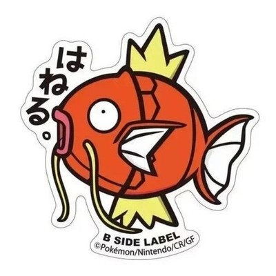 Magikarp 129 B-Seite Label Sticker Pokemon Center Japan Wasser & UV geschützt (3'')