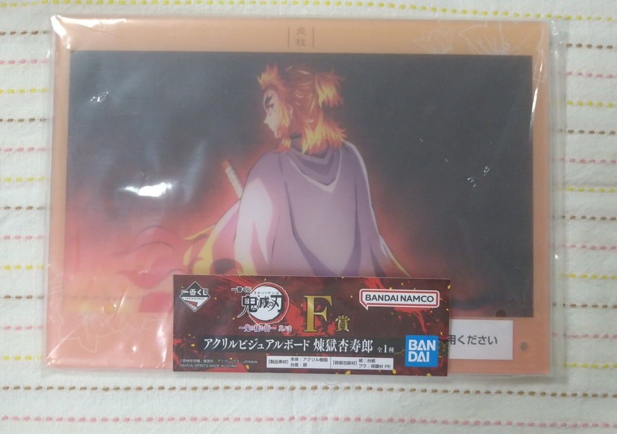 Kimetsu no Yaiba - Rengoku Kyoujurou - Acrylic Stand - Ichiban Kuji ~O – Cuchiwaii