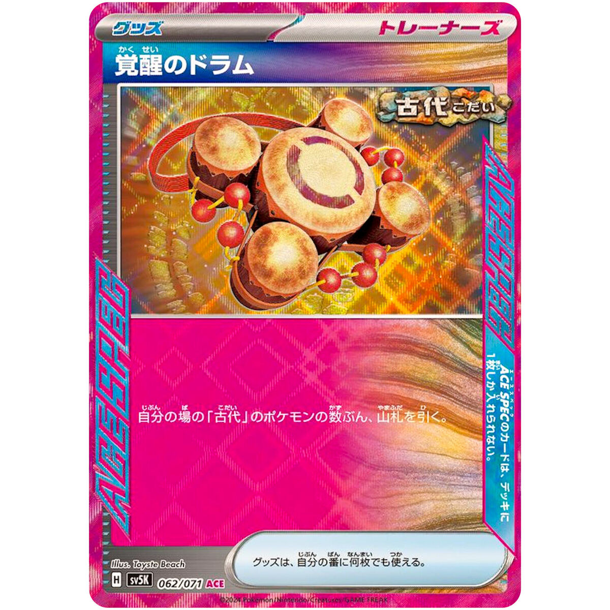 Awakening Drum ACE 062/071 SV5K Wild Force - Pokemon Card Awakening Drum ACE 062/071 SV5K Wild Force - Pokemon Card