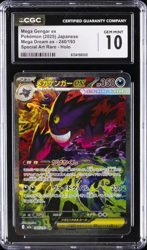 2025 POKEMON JPN MEGA DREAM EX #240 MEGA GENGAR EX CGC 10 GEM MINT