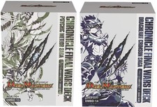 Duel Masters TCG DMBD-13 Chronicle Final Decisive Battle Deck Awakening Meteor T