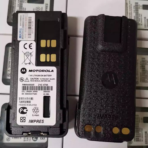 Base Di Ricarica Rapida WPLN4232 Per Radio Motorola XPR3300e, XPR3500e, XPR7350e