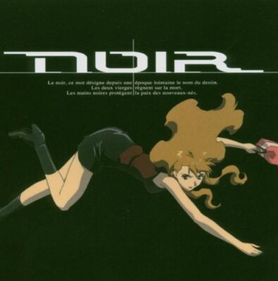 Noir (2001/04) Yuki Kajiura  [CD]