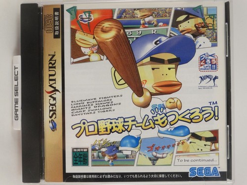 Pro Yakyu Team MO Tsukurou! Baseball Sega Saturn Import Japan Japanischer