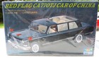 1/24 1998 HongQi Red Flag CA770TJ Limousine  unassembled model by TRUMPET, China — photo 7