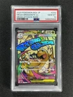 2025 Pokemon M2a Japanese Mega Dragonite Ex #232 Mega Attack Rare PSA 10