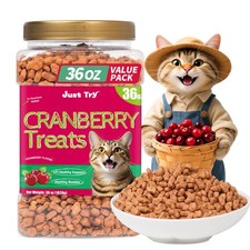 36 OZ Urinary Tract Cat Treats for Indoor 2.25 Pound Pack of 1 