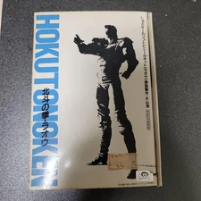 Kaiyodo Fist of the North Star Raoh 1/8 Sofubi Garage Kit Unused