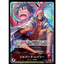 Rayleigh Silvers [Alternate Art] OP12-001 Prices | One Piece