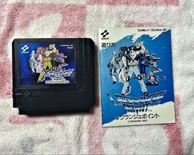 Lagrange Point Famicom Tested Cartridge Only