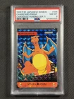 Pokemon Cards TCG PSA 8 NM-MT Jpn Charizard Prism Carddass Vending Series 5 #186