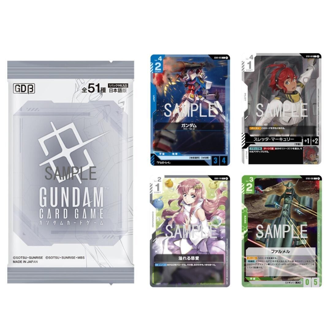 ガンダムカードゲーム β版BOX（開封済み）＋ファーストコンタクト GUNDAM Gundam Card Game Limited BOX Ver.β BANDAI JAPAN NEW