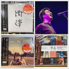 Lizhi / 3 CD set Reflection, Best Selection, Ballads Japanese Edition PANDA