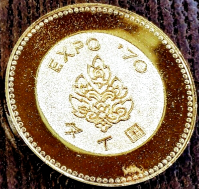 Japan Expo 1970, Thailand Pavilion Commemorative Medal, Vintage