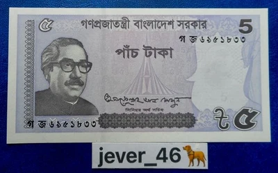*35* BANGLADESH  1 Billet de Banque  5 Taka  NEUF jamais circulé - Photo 1/2