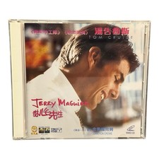 Jerry Maguire Hong Kong VCD Tom Cruise Cuba Gooding Jr Chinese Subs