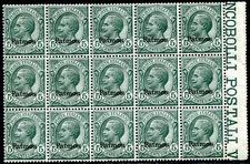 Italian Aegean Colonies Patmos 1912 No. 2 ** Block of 15 (m1814)