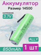 Batería US14500 para S On.y Soldadura Cepillo de Dientes Eléctrico Afeitadora Cortapelos