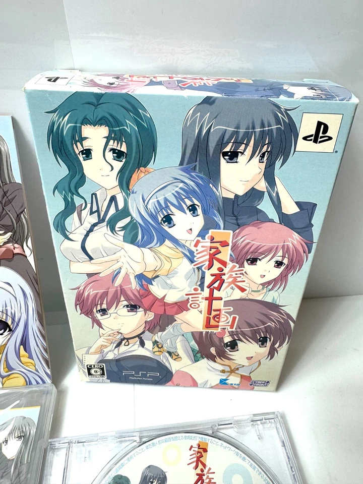 SONY PSP Kazoku Keikaku Limited Edition with CD & Booklet Japan NTSC-J Rare - Image 2 of 4