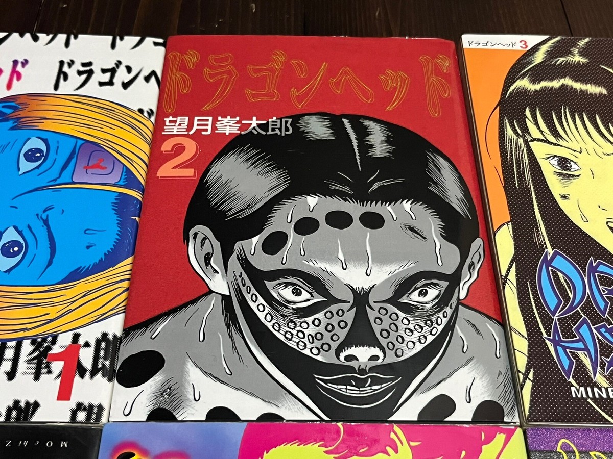 DRAGON HEAD VOL.1-VOL.10 COMPLETE SET MINETARO MOCHIZUKI