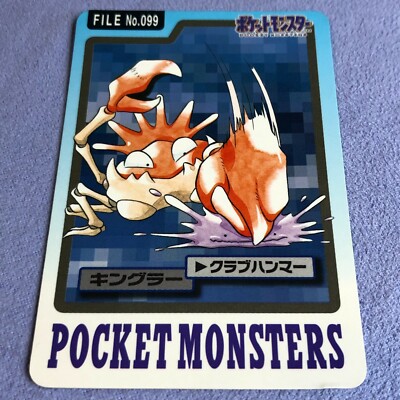 Pokemon Card - 1997 Japanese Bandai Carddass - No.099 Kingler