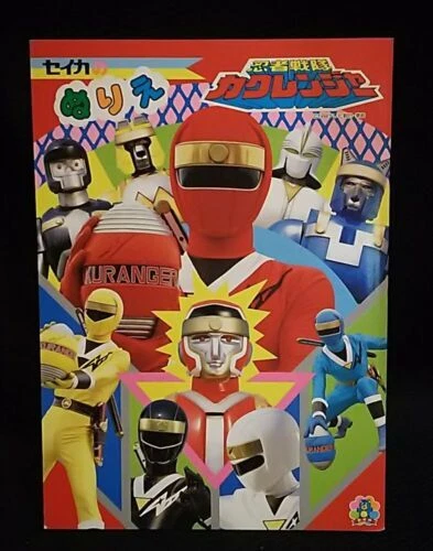 Disney Niños Juguetes de estaño antiguos y vintage