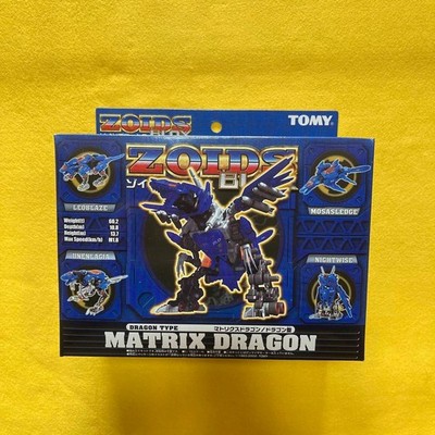 Zoids Blox Matrix Dragon Rare Dragon Type Limited Model Kit Tomy