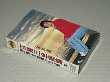 Cassette Yoshi Ikuzo collection 14 songs SBKe scountry straits Rebun Island 1a