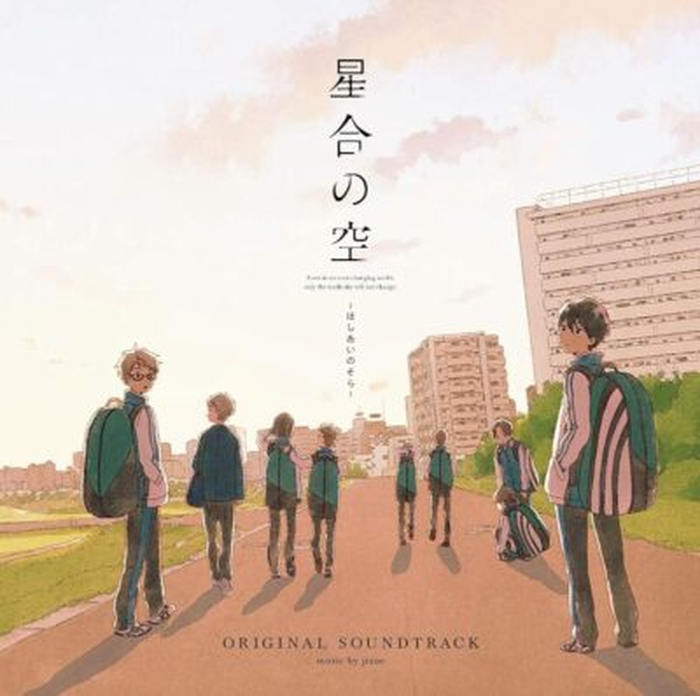 OST Stars Align Original Soundtrack-CD Japan