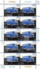 Armenia Arm&eacute;nie Armenien MNH** 2018 Means of Transport ErAZ 762 USSR Automobile