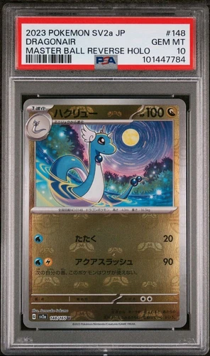 Dragonair Master Ball Reverse Holo 148/165 Japanese SV2a Pokemon 151 2023 PSA 10