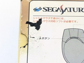 SEGA Saturn Shuttle Mouse Controller HSS-0102 Gray Genuine OEM Tested