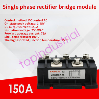 Single-phase bridge rectifier module MDQ150A-16 DC control AC DC-AC