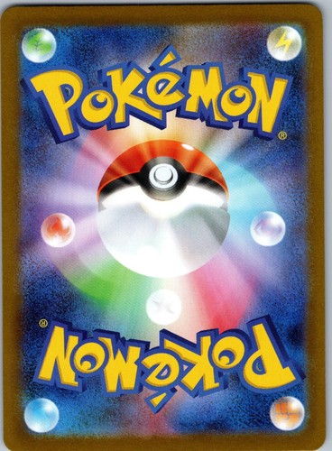 Mega Mawile ex m1L: Mega Brave 046/063 quasi nuovo - Foto 2 di 2
