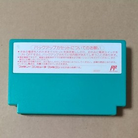 NES Zelda Legend of Zelda Famicom Disk System Japan NTSC-J CIB Tested