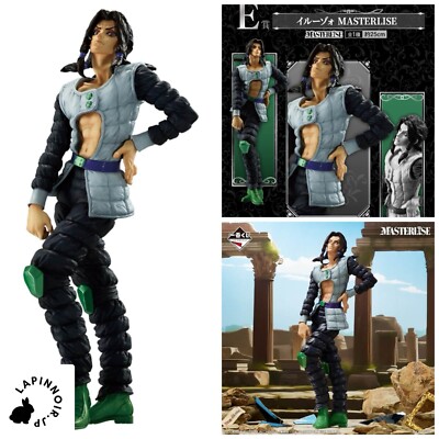 ザ・ワールド MASTERLISE フィギュア s-l400.jpg