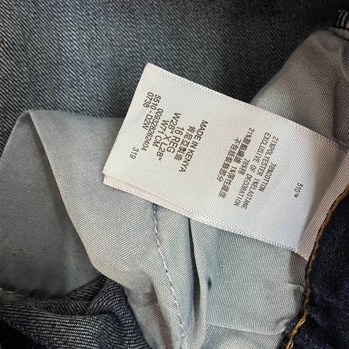 Jeans ajustados azules Levi's 510 para niños 16R 28W 29L denim elástico - Imagen 5 de 12