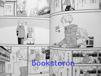 Suki na Ko ga Megane wo Wasureta Vol.11 - Japanese Manga Comic