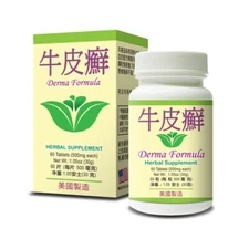 Derma Formula Maintain a Proper Immune Function For Skin Health 牛皮癣 Made In USA