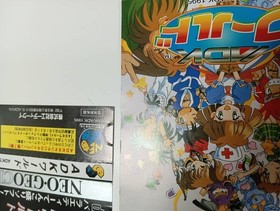 ADK WORLD Neo Geo CD Japan Import Free shipping FedEx DHL Tested ADCD-103