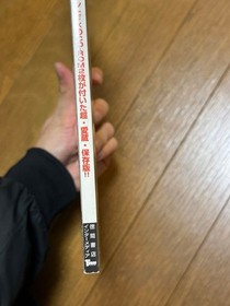 PC Engine Fan Deluxe Vol 1 TurboGrafx-16 CD-ROM Not Included Used VV3