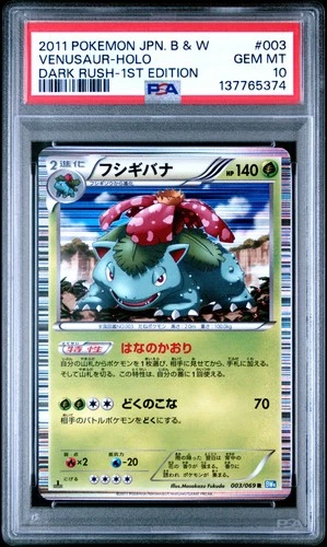 Japanese Pokemon Venusaur-Holo 003/069 Dark Rush PSA 10