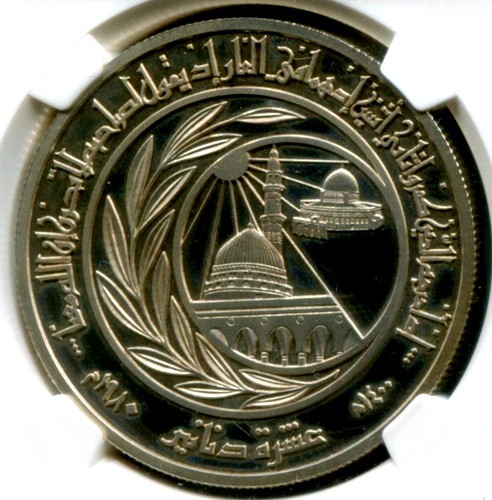 Jordan Silver 10 Dinars 1980 AH1400 KM-44 NGC PF 63 Ultra Cameo Hijrah 40mm