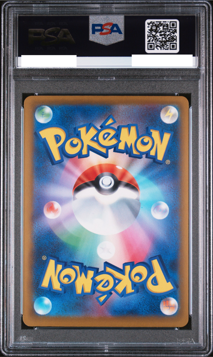 PSA 10 Mega Greninja ex SAR 114/083 M4 Ninja Spinner Pokemon Card