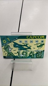 CAPCOM 1942 Nintendo Famicom NES FC Shooting Game CAP-19 A5944