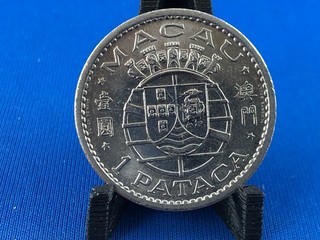 MACAU 1 PATACA 1968 (A2/375)